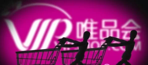 在唯品会中将喜爱的品牌订阅开售提醒的操作步骤