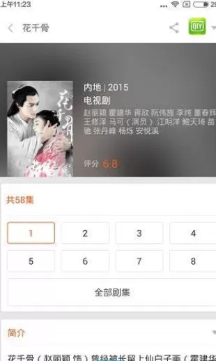 小米视频离线下载视频的操作教程