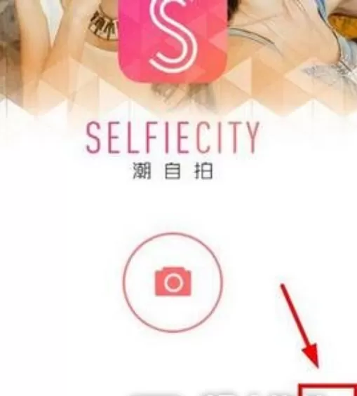 iPhone版潮自拍关闭拍照音的具体操作