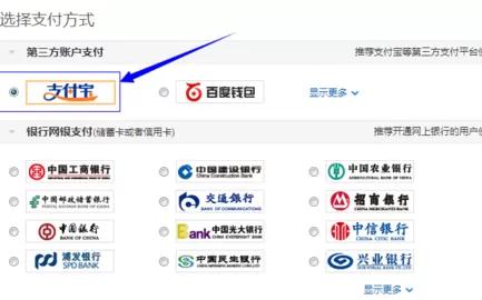 在百度糯米中购买电影票的操作教程