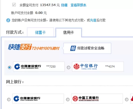 在百度糯米中购买电影票的操作教程
