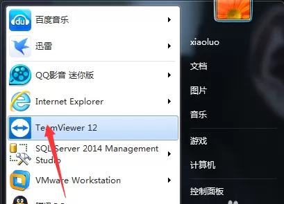 teamviewer设置固定安全性密码的操作步骤