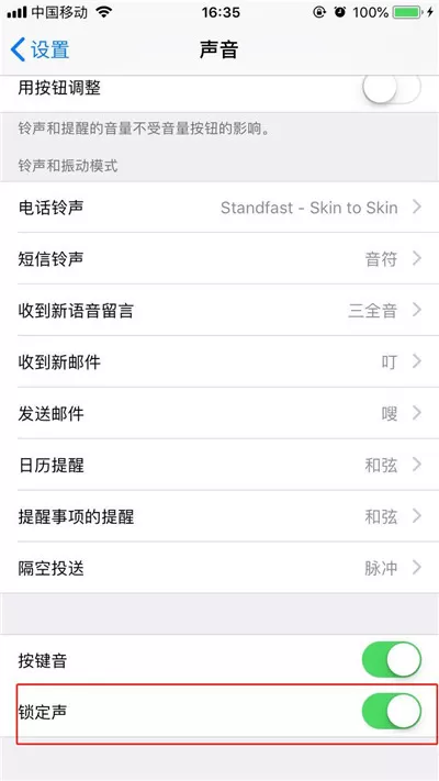 iphone8关掉锁屏声的简单操作