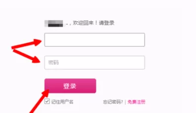 唯品会APP在快递官网查询快递信息的操作步骤