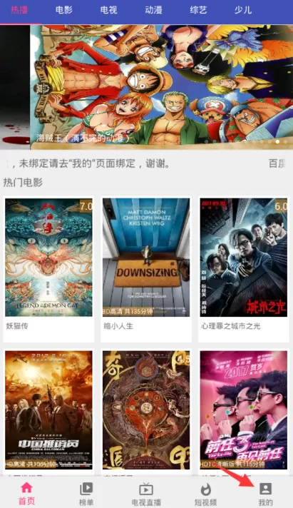 新电影天堂清理缓存的具体操作
