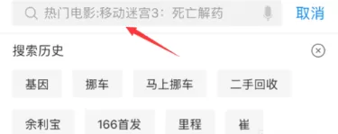 在支付宝中免费领取汽油的操作方法
