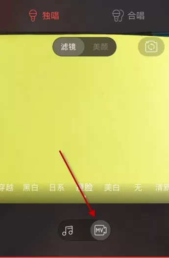 唱吧中添加照片的具体操作步骤