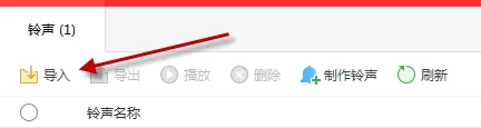 苹果手机设置支付宝到账100万铃声的具体操作方法