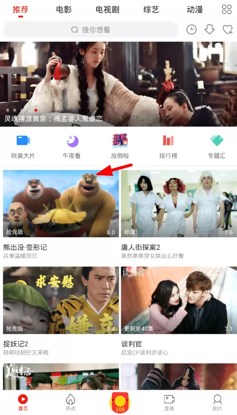 52看看下载视频的操作流程