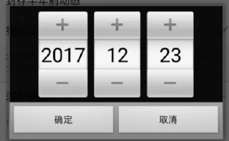在手机qq中批量删除说说的具体操作步骤