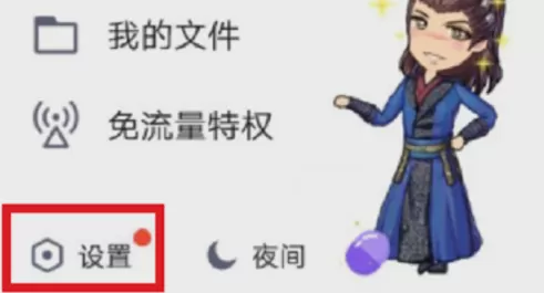 在手机qq中批量删除说说的具体操作步骤
