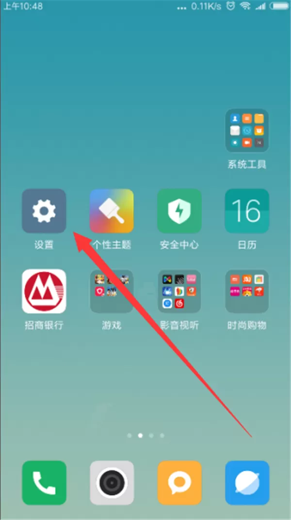 小米mix2s设置息屏时间的具体步骤
