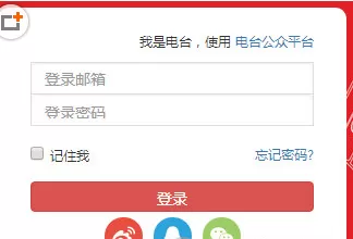 蜻蜓FM中申请主播的具体操作步骤介绍