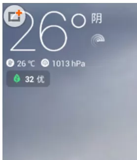 墨迹天气中查看当日气压的具体操作步骤