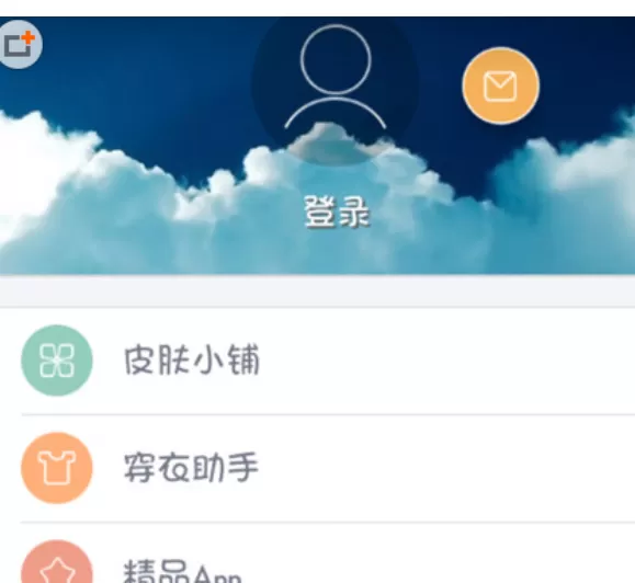 墨迹天气中开启自动更新天气的操作步骤