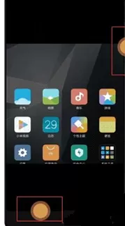 使用小米6x手机进行截图的五种方法