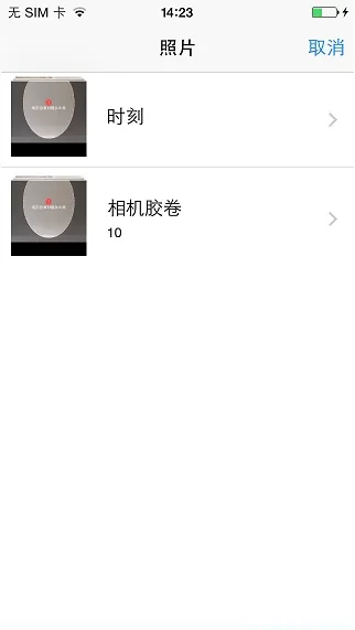 脸优添加明星脸表情的操作步骤