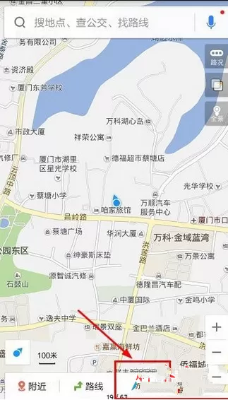 利用百度地图叫代驾的操作步骤