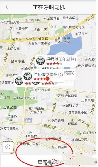 利用百度地图叫代驾的操作步骤