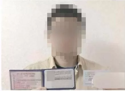 在交管12123中绑定非本人机动车的操作方法