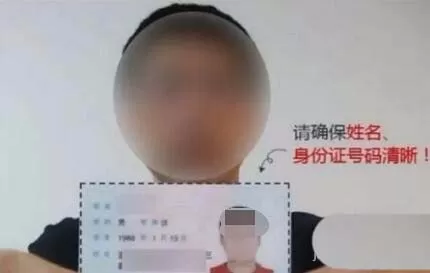在交管12123中绑定非本人机动车的操作方法