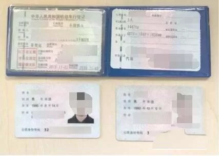 在交管12123中绑定非本人机动车的操作方法