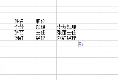 excel设置迭代次数的简单操作