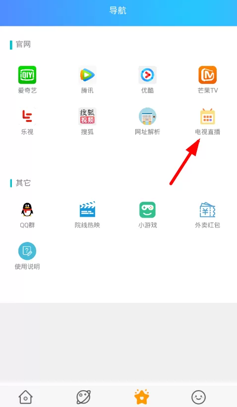 微分影视软件的使用过程介绍