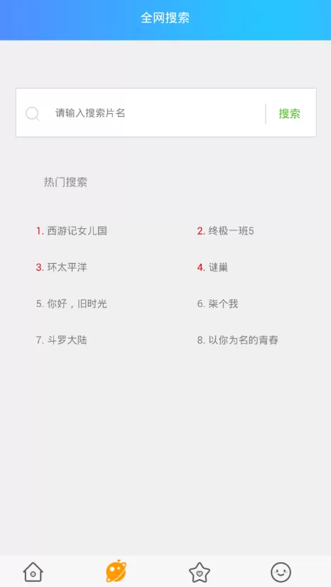 微分影视软件的使用过程介绍