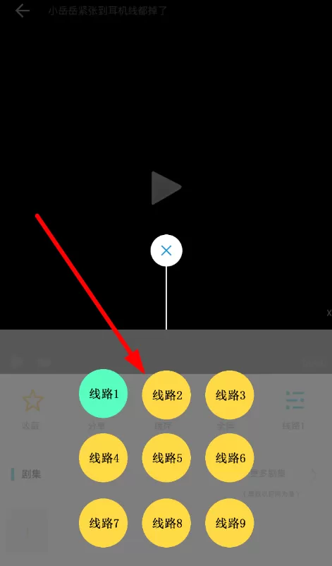 微分影视软件的使用过程介绍