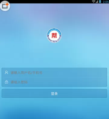 搜房帮APP中找回密码的操作方法