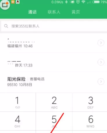 MIUI中开启免费电话的具体操作步骤