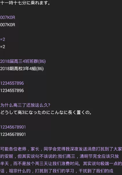 使用腾讯翻译君APP翻译图片中的文字的详细步骤