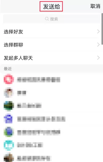 在TIM中添加聊天记录时间的具体操作步骤