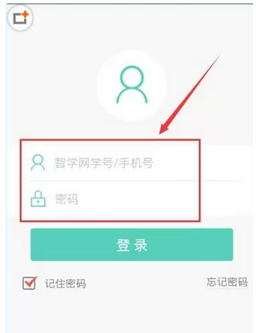 智学网app中删除好友的操作方法