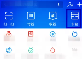 支付宝中将卡卷转给别人的操作步骤
