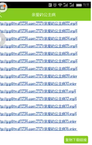 在电影天堂APP中下载电影的具体操作步骤