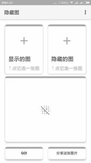 微信中设置双头像的具体操作方法