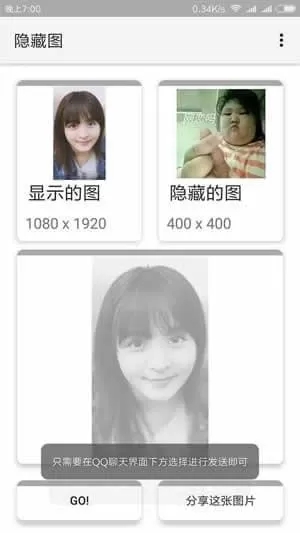 微信中设置双头像的具体操作方法
