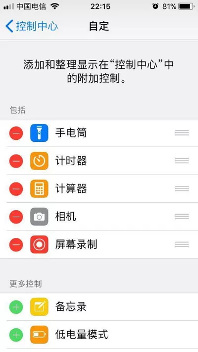 抖音中上传照片图集的操作步骤