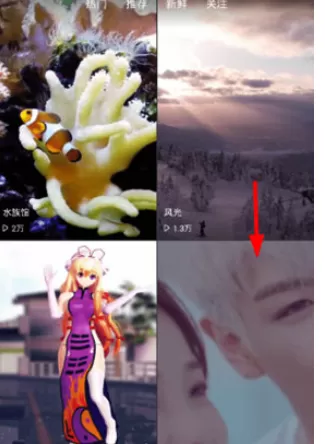 萤火视频桌面中设置锁屏的具体操作步骤