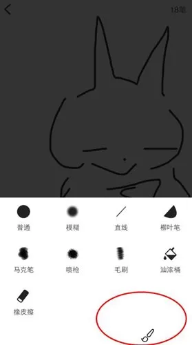 在画吧中使用柳叶笔上色的具体操作步骤
