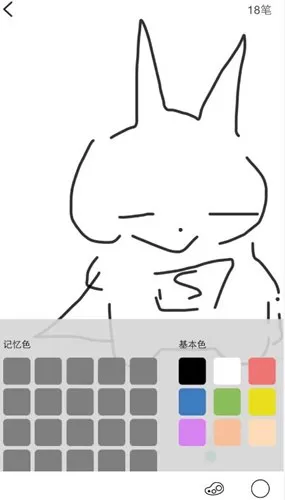 在画吧中使用柳叶笔上色的具体操作步骤