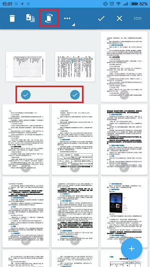 轻快PDF阅读器旋转文件页面的具体操作方法