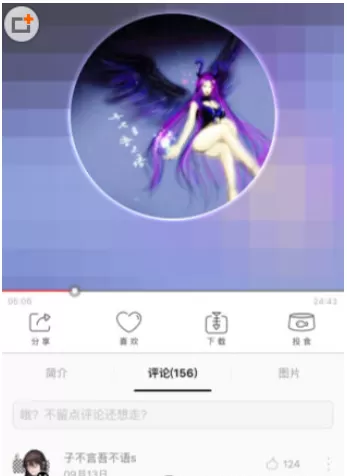 猫耳FM中发送音频弹窗的具体操作步骤