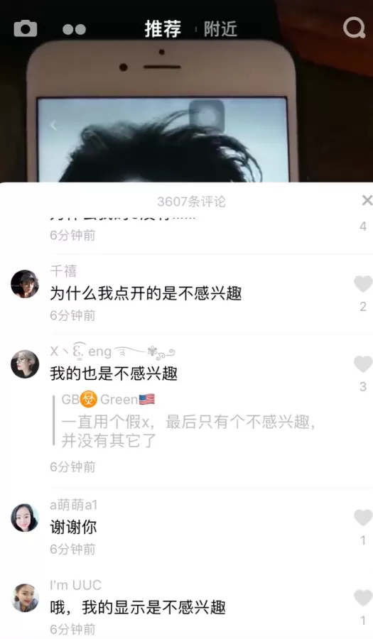 抖音中设置动态壁纸的具体操作方法
