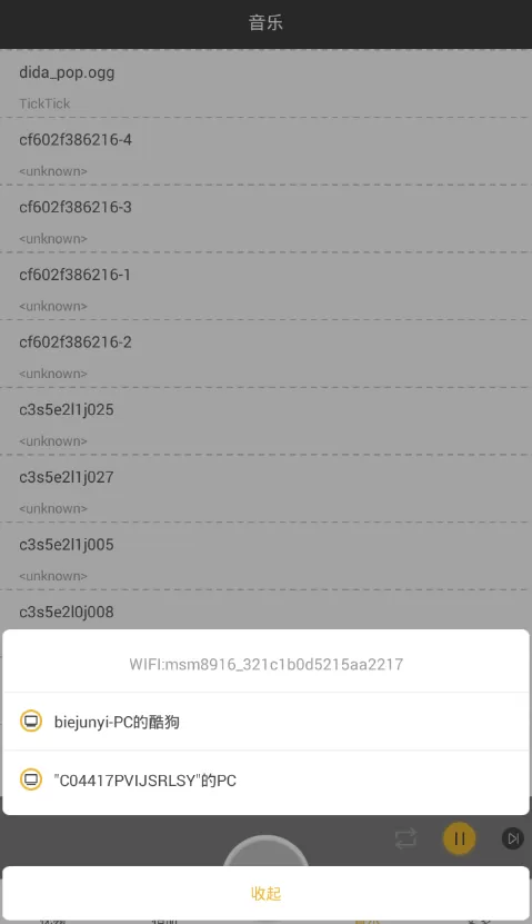 一键投影连接汽车的操作教程分享