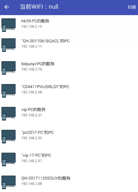 使用丁丁影视进行投屏的具体操作
