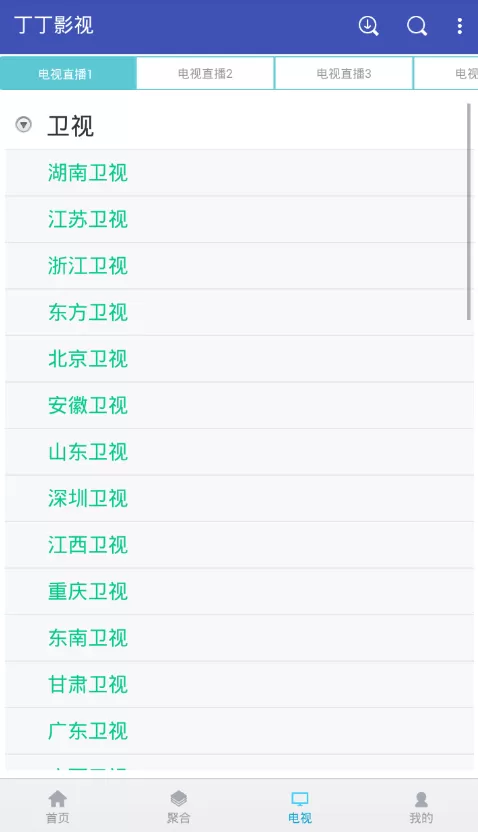 使用丁丁影视进行投屏的具体操作