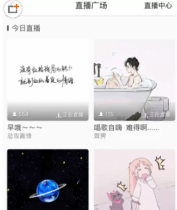 猫耳FM中发送弹幕的具体操作方法